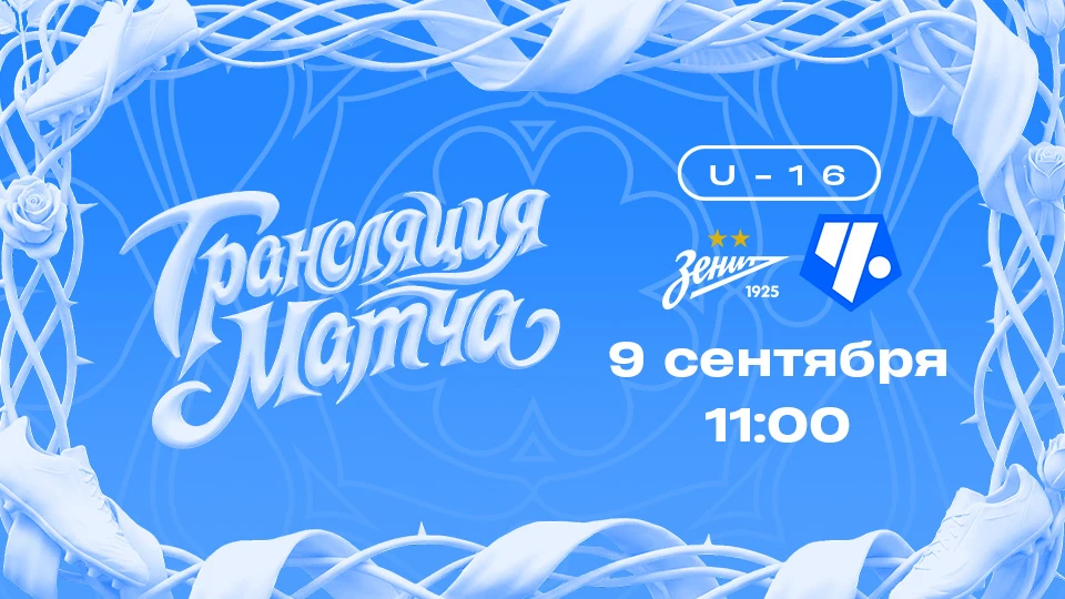 #ЮФЛДевушки