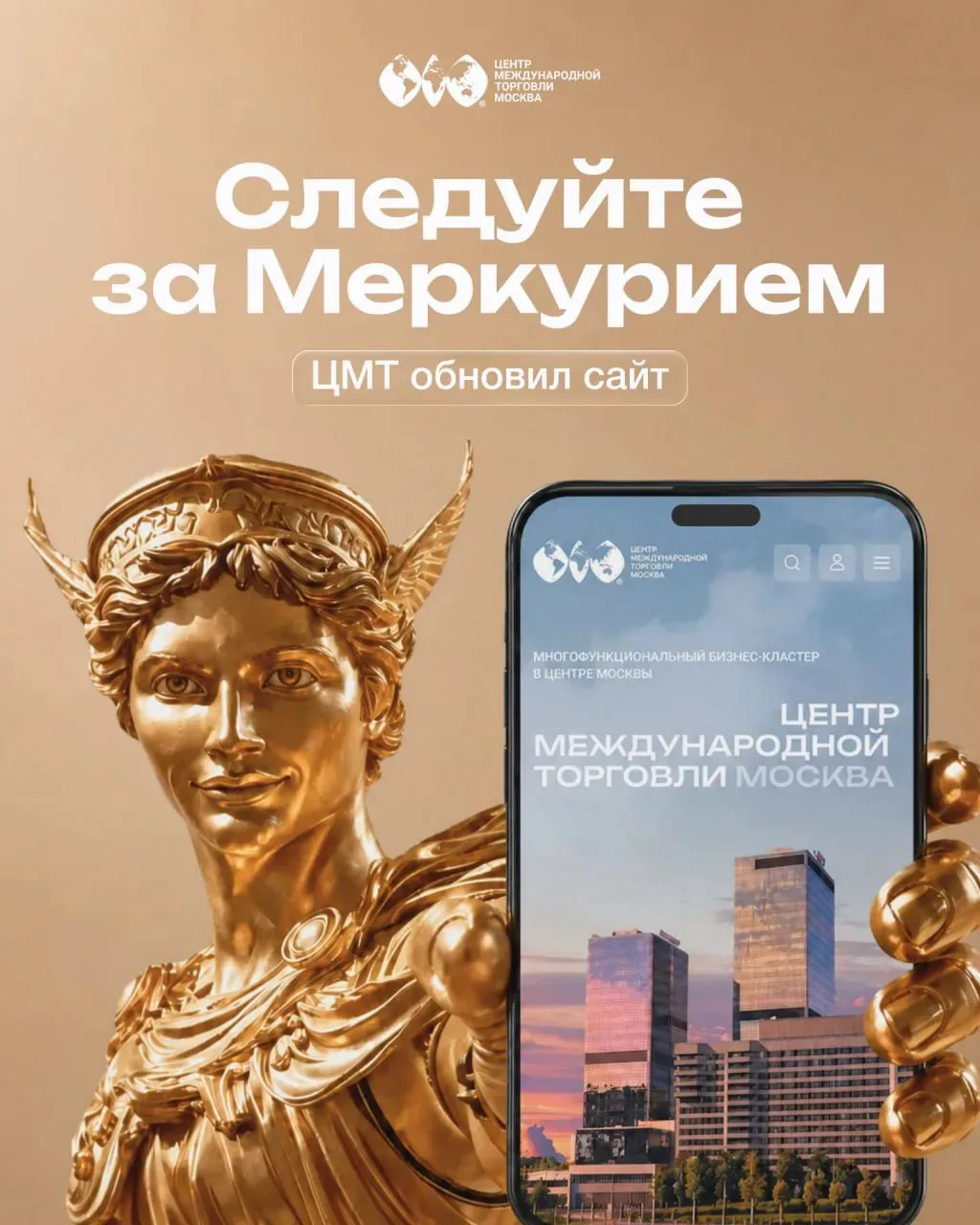 Мы перезапустили сайт, чтобы он стал удобнее.