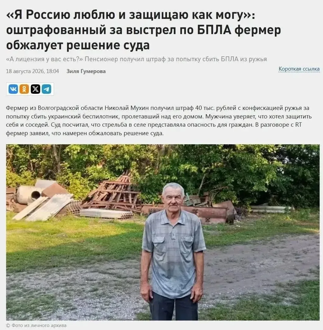 Маргарита Симоньян решила оплатить штраф за волгоградца, который попытался сбить БПЛА и...