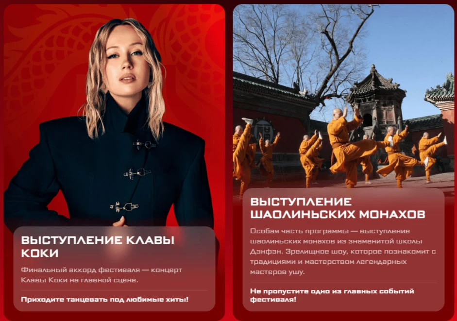 #12сентября #фестивали #бесплатно