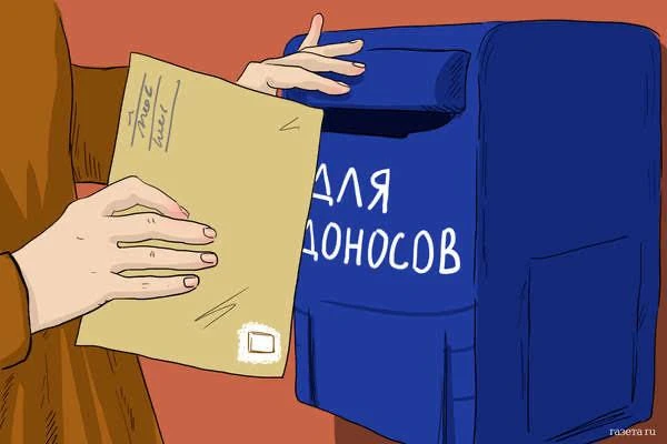 ✍️Четыре миллиона доносов: довлатовские хроники современной Украины