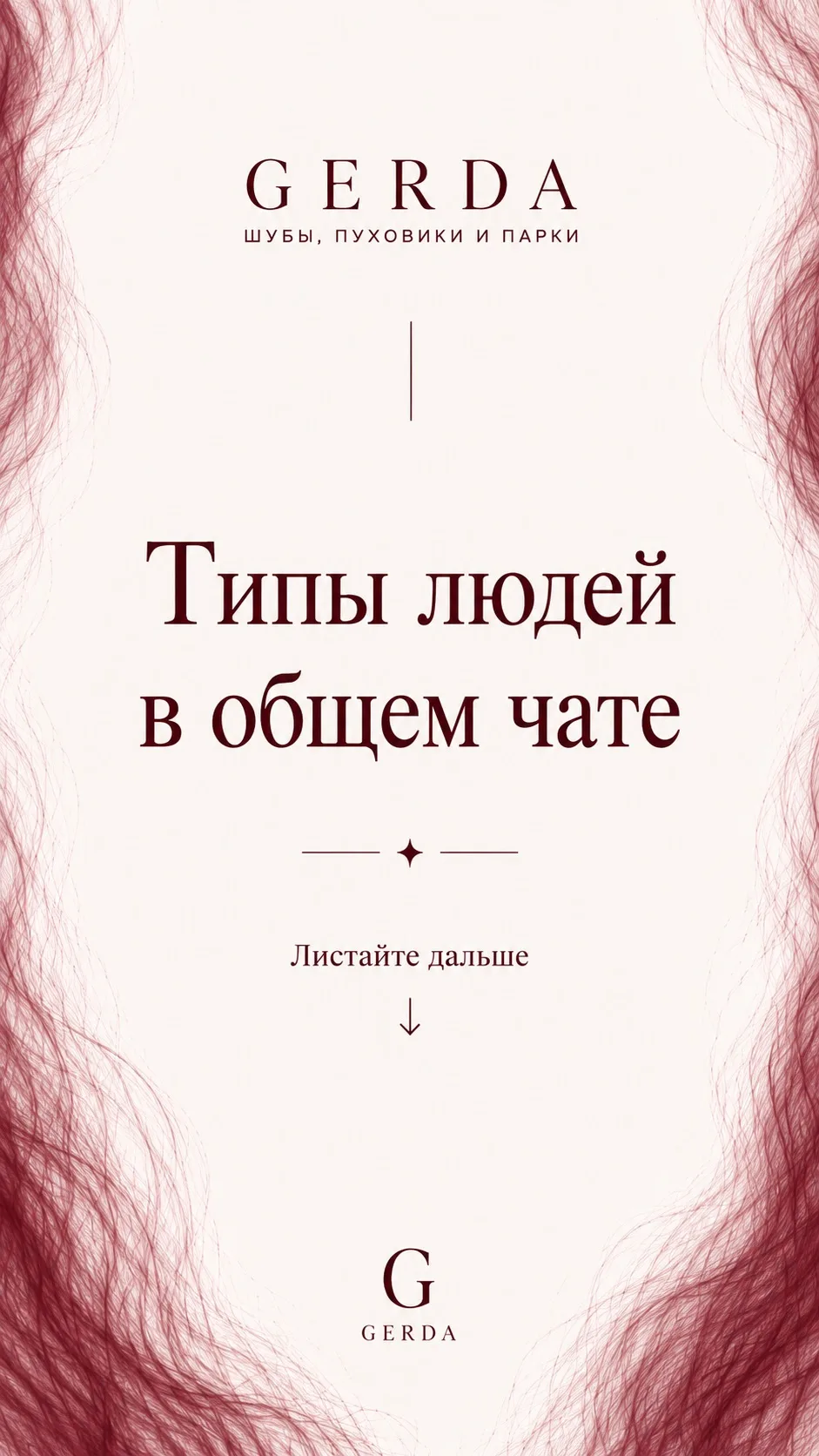 Жиза? Жиза 😅