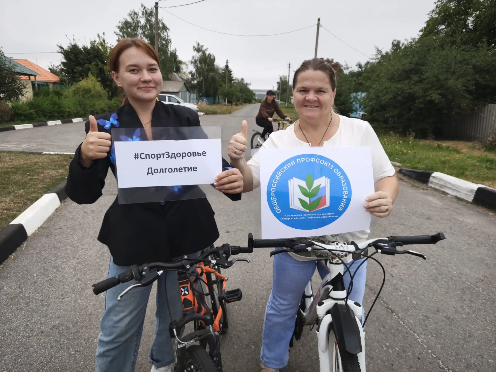 В рамках федерального проекта «Профсоюз – территория здоровья», в целях популяризации з...