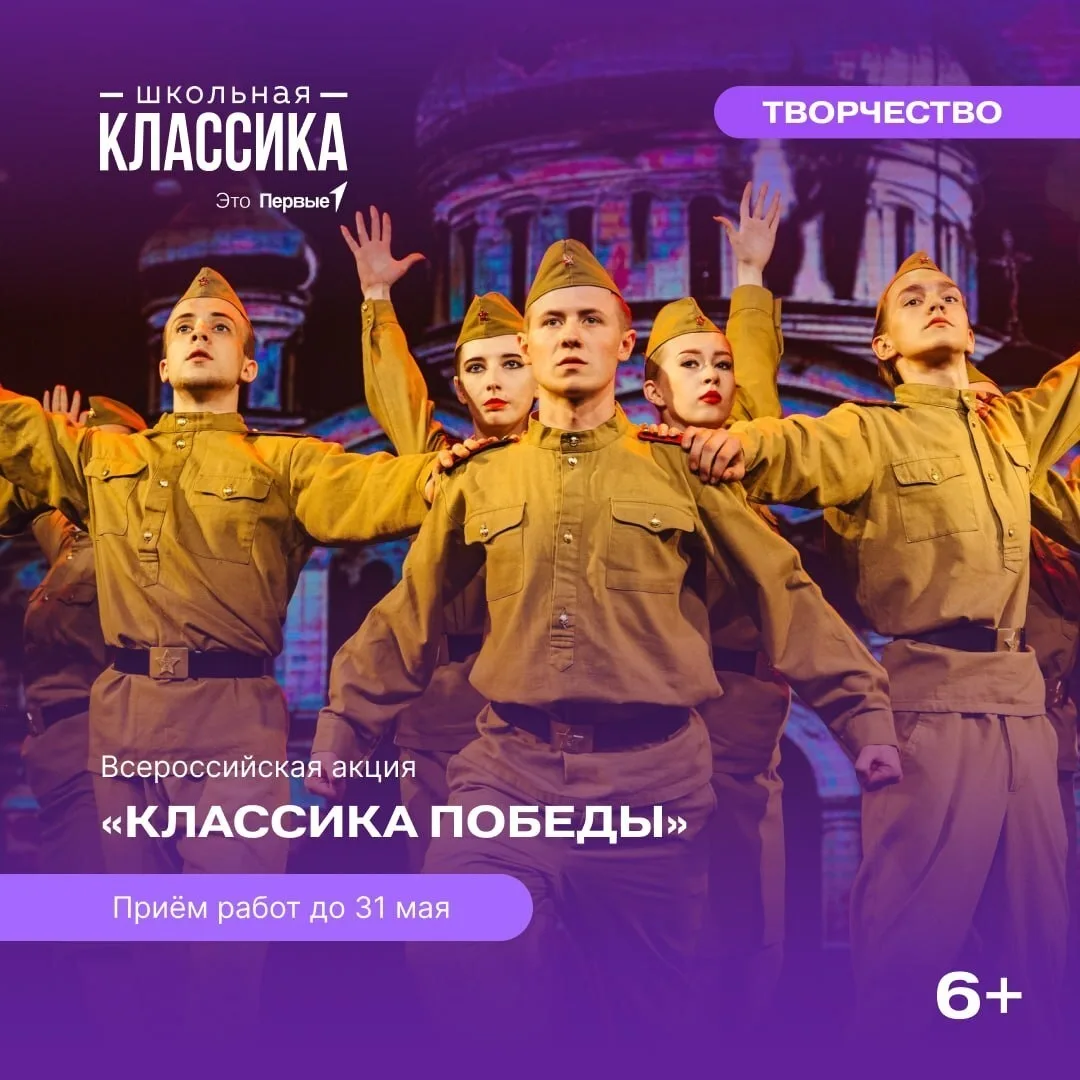 Фото