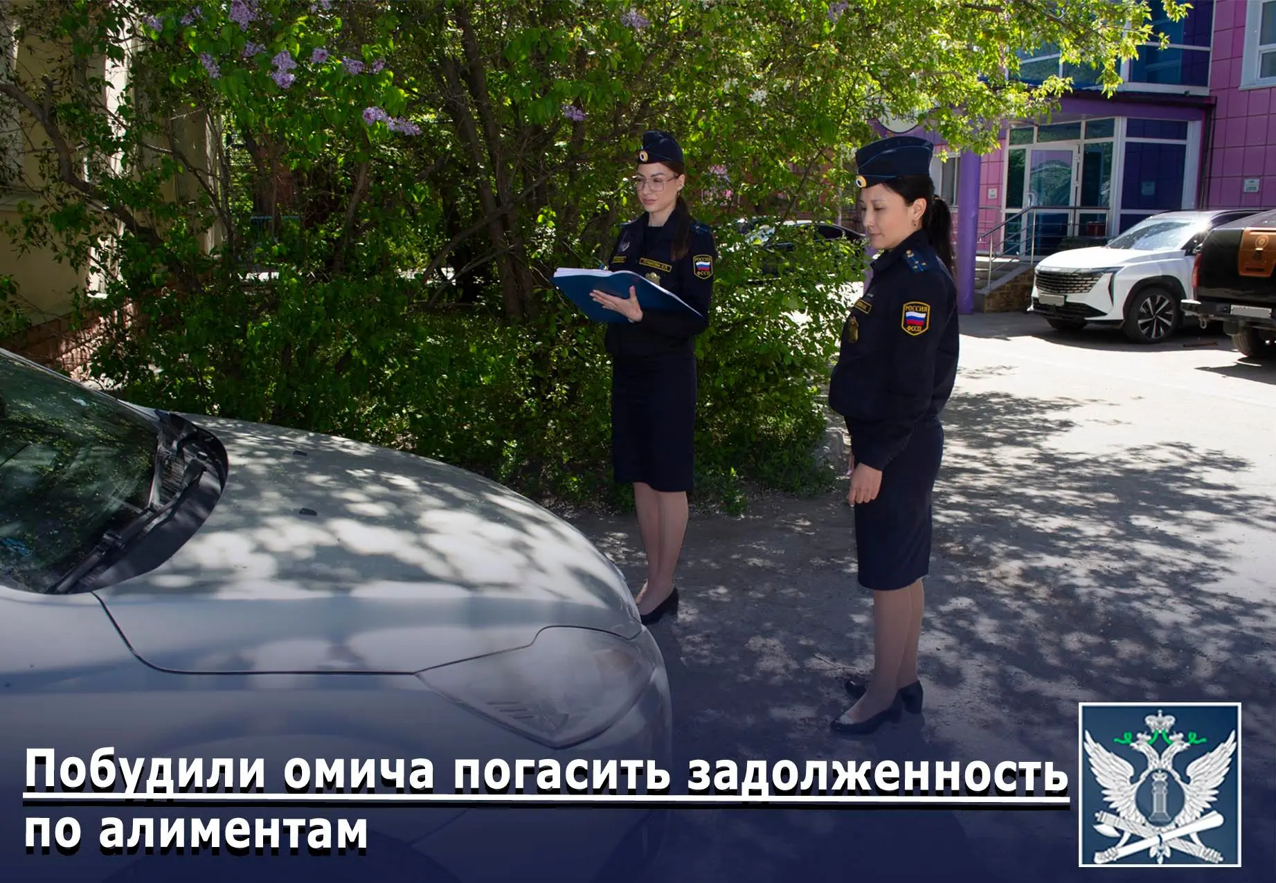 После применения комплекса мер принудительного воздействия, включая арест счетов, огран...