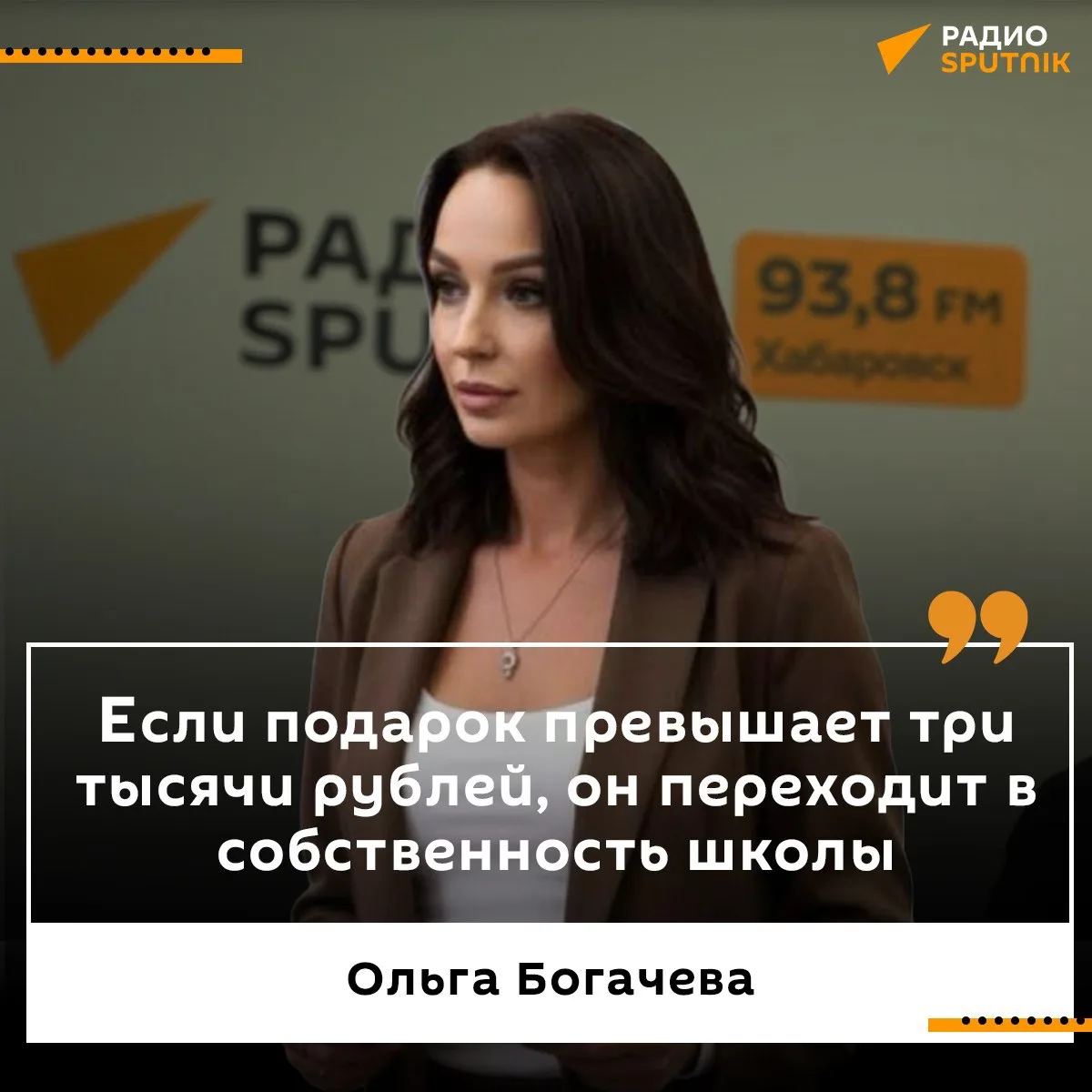 🎁 Подарок учителю: сколько можно потратить и что делать с дорогим презентом?