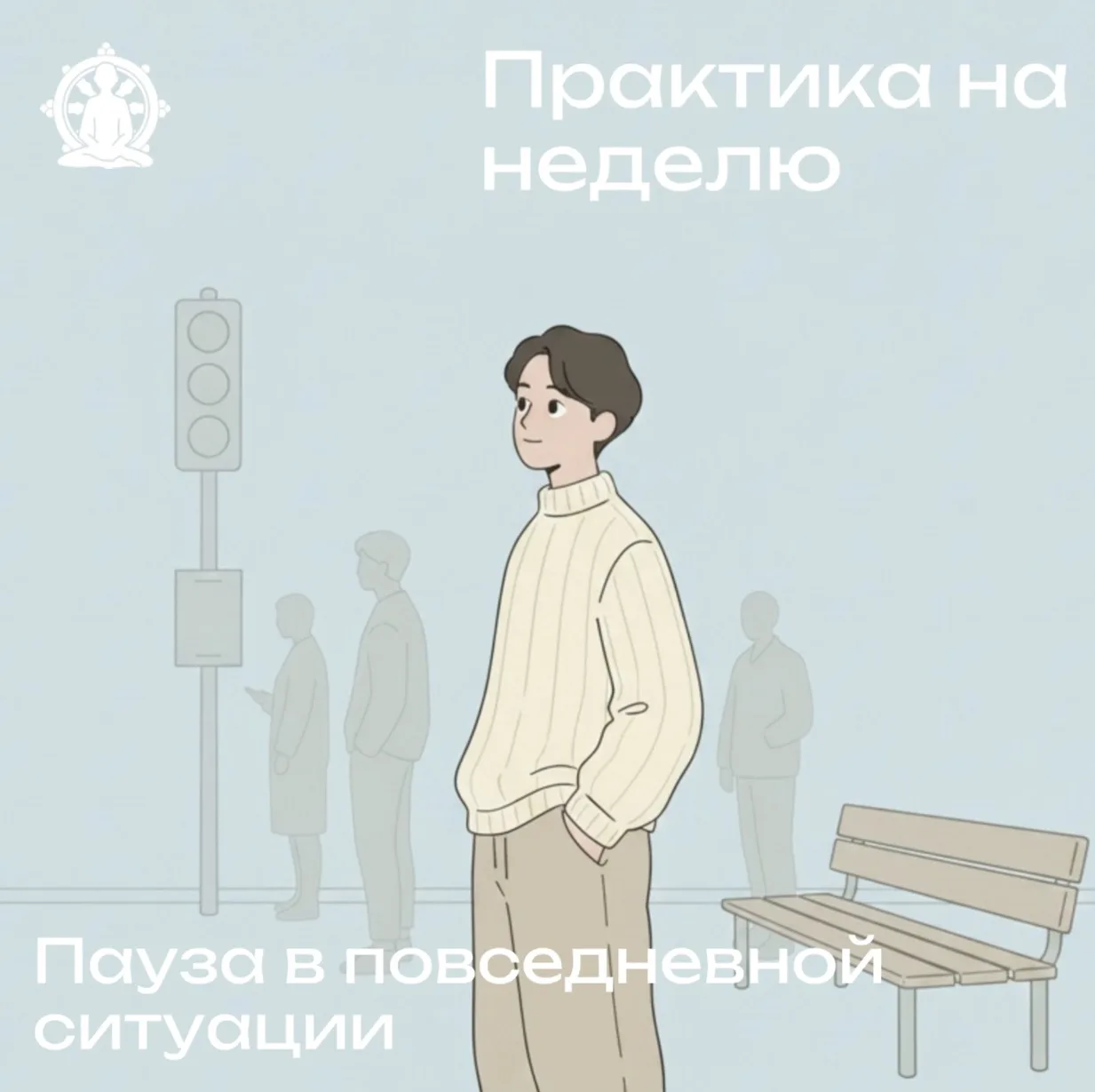 Согласно исследованиям, 47% времени бодрствования обычный человек не обращает внимания на то, что де