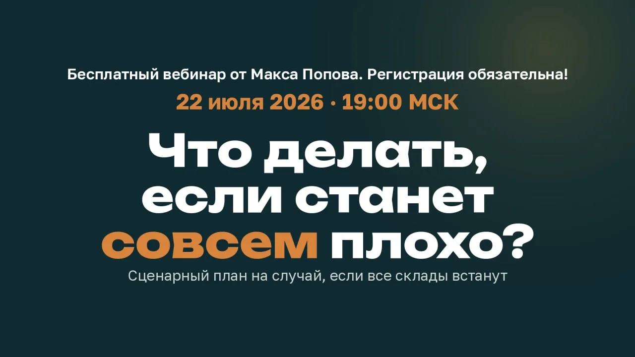 Привет всем!