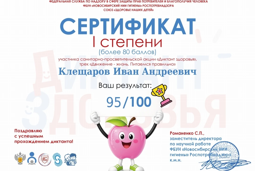 Учащиеся школы получают наградные материалы по итогам участия в санитарно-просветительской акции "Ди