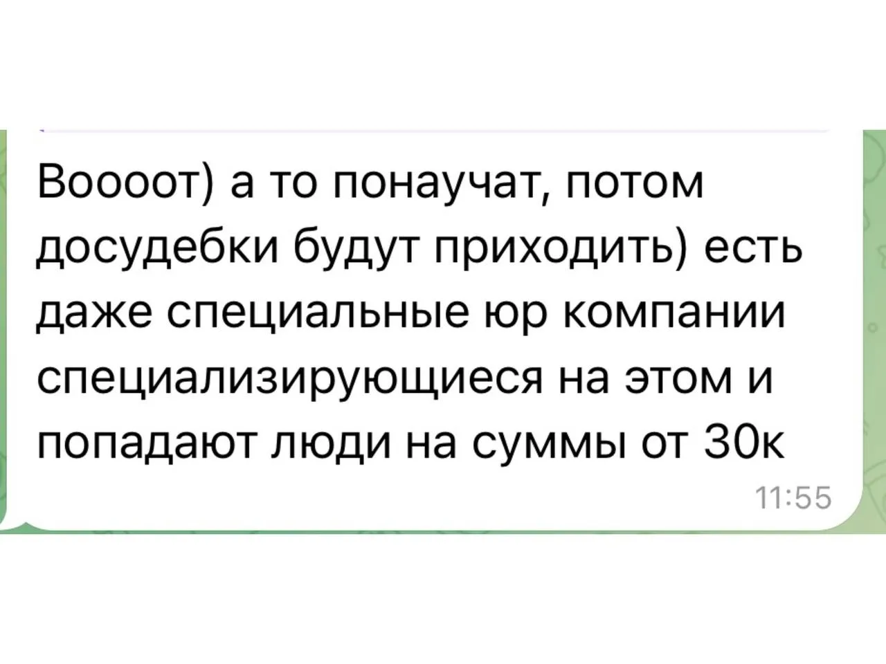 Пост вызвал резонанс, подключились юристы, подхватили комментаторы)