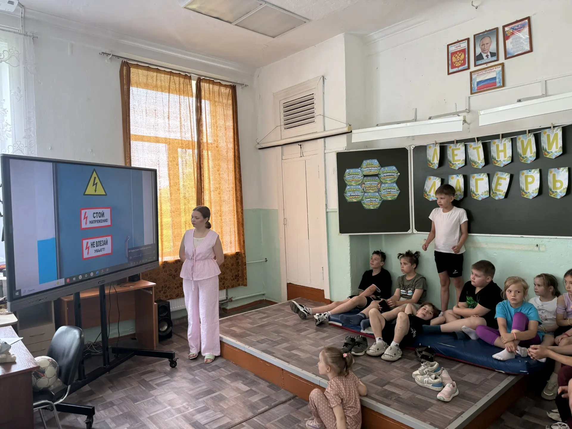 В «Солнечной стране» зажгли «лампочку безопасности»! ⚡🔌

Сегодня в нашем лагере прошёл важный и оче