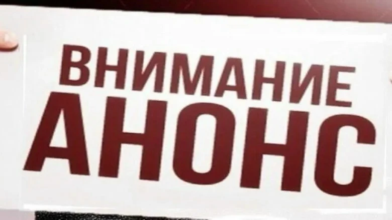 📢 Внимание, уважаемые родители! 📢 
Эта неделя (с 8 по 11 июня) в нашем пришкольном лагере "Фиксики
