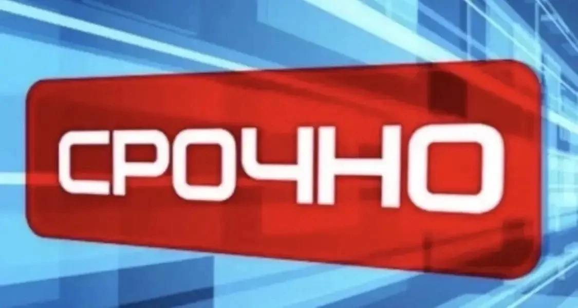 ‼️сейчас ‼️