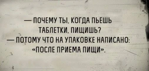 Спасибо за реакции — очень ценю!

#юмор #смех #смешно #прикол #умора #юморжизни #смехдослез #минутка