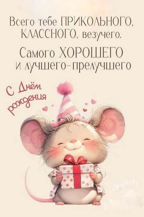 Красивые открытки❤️