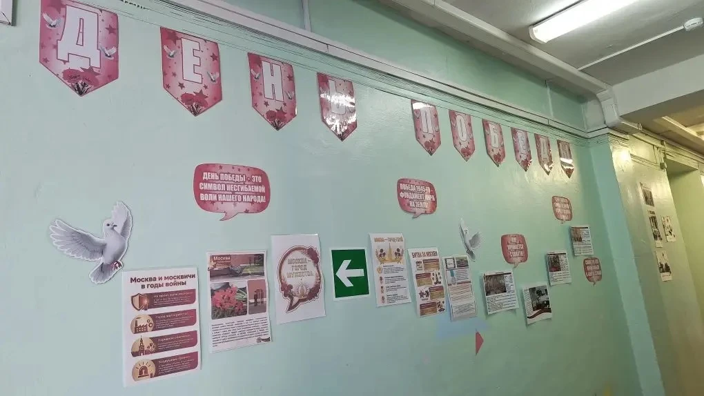 🌟 К 9 Мая: школьная территория в праздничном убранстве 🌟  В преддверии Дня Победы ученики нашей гимн