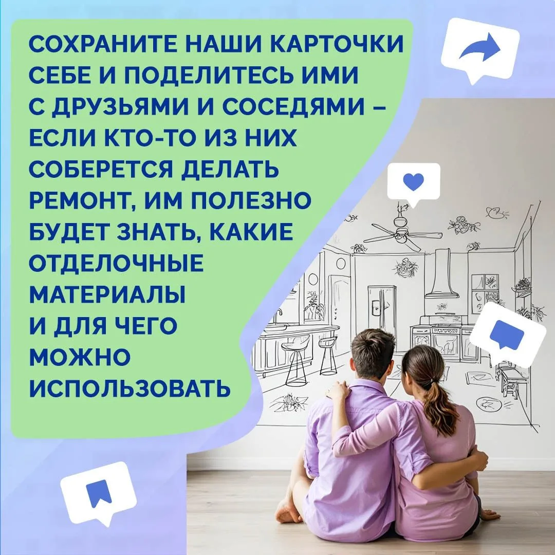 Собираетесь делать ремонт? Без отделки стен вам не обойтись.
А мы подскажем вам, какие материалы под