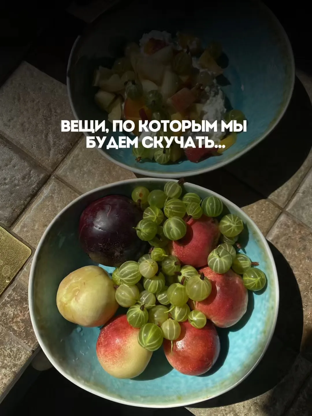 Скоро мы все станем взрослыми, серьезными людьми. Возьмемся за свое расписание, наведем...