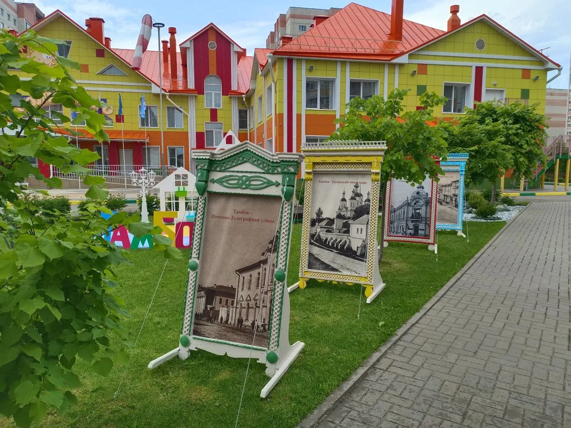 Ко Дню города готовы! А Вы?