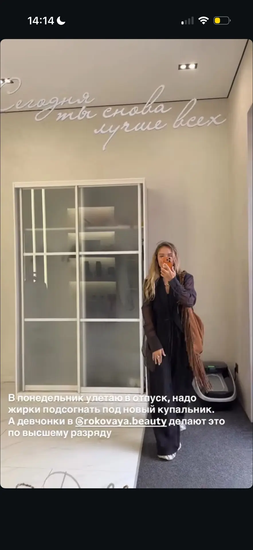 1 сентября 🤍