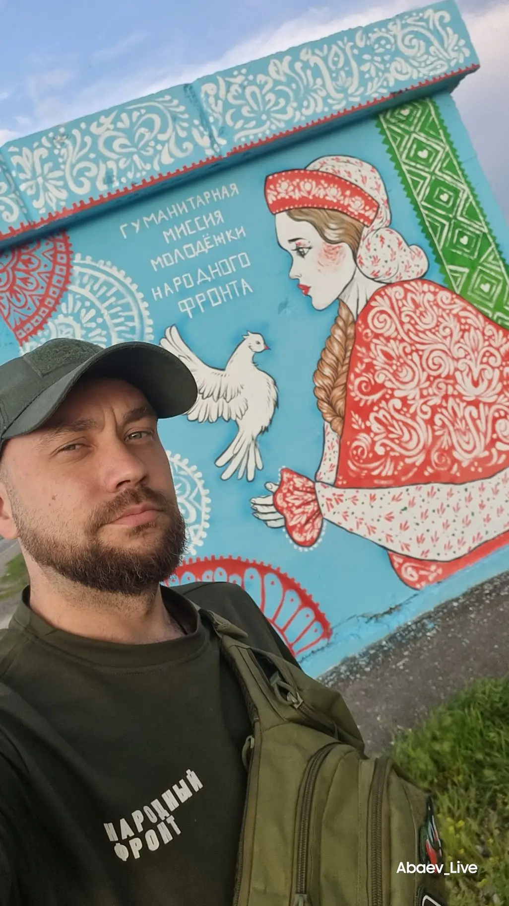 От всего сердца поздравляю Луганчан с Днем Луганской Народной Республики! 🎉 Этот празд...