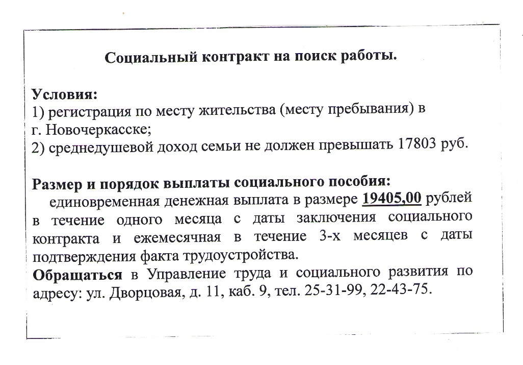 Информация для тех, у кого есть необходимость.