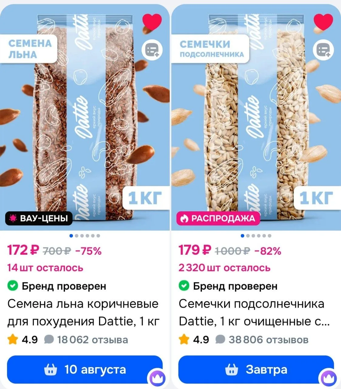 ⁣⁣⁣⁣⁣https://ozon.ru/s/dattie
