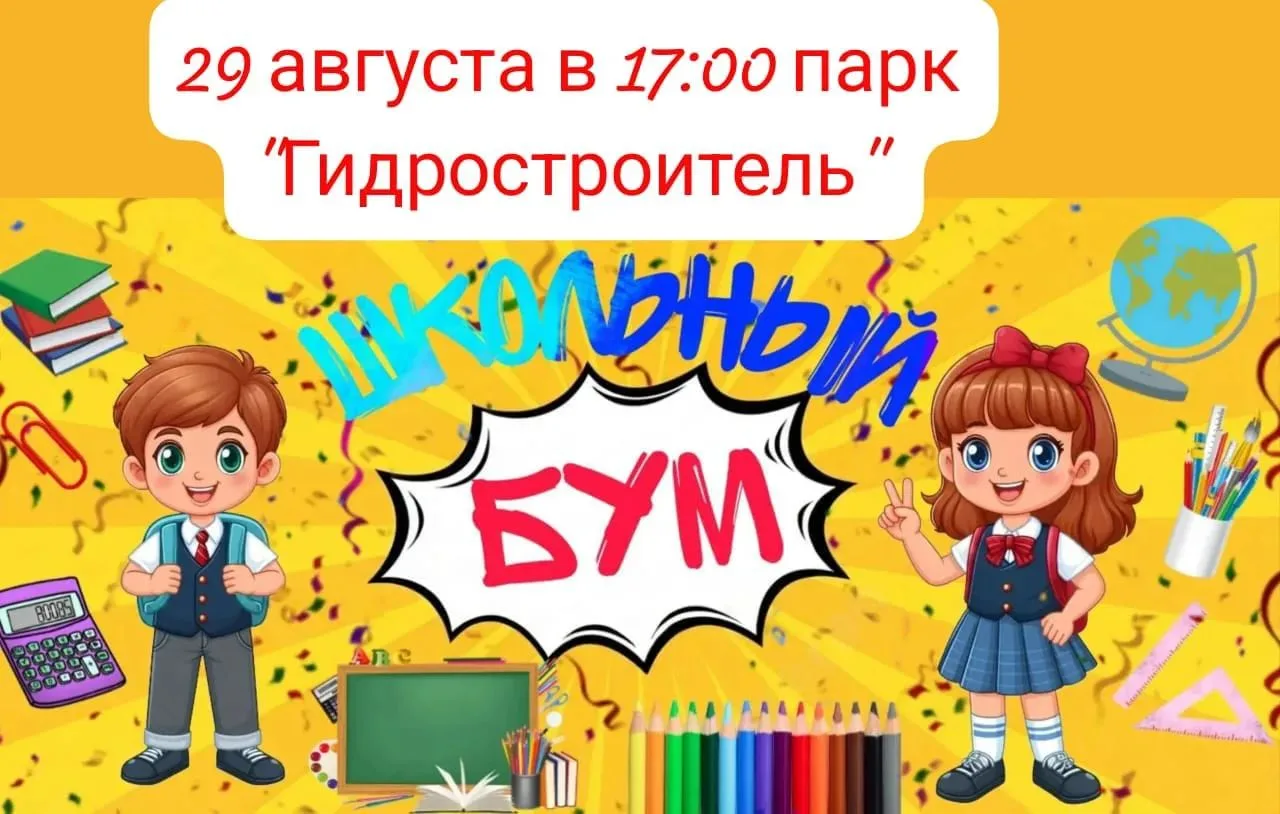 🎉 БОЛЬШОЙ ПРАЗДНИК ДЛЯ ВСЕЙ СЕМЬИ! 🎉