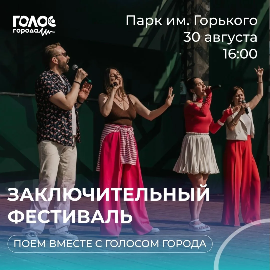 ВХОД СВОБОДНЫЙ
