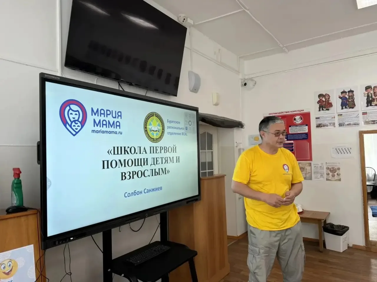 Наш педагог провел масштабный инструктаж по оказанию первой помощи для сотрудников летних оздоровите