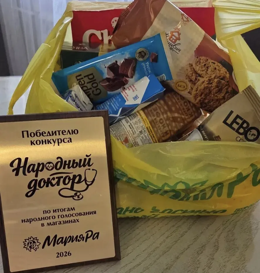 Вот такой продуктовый набор достался народному врачу от Мария-Ра 🥰