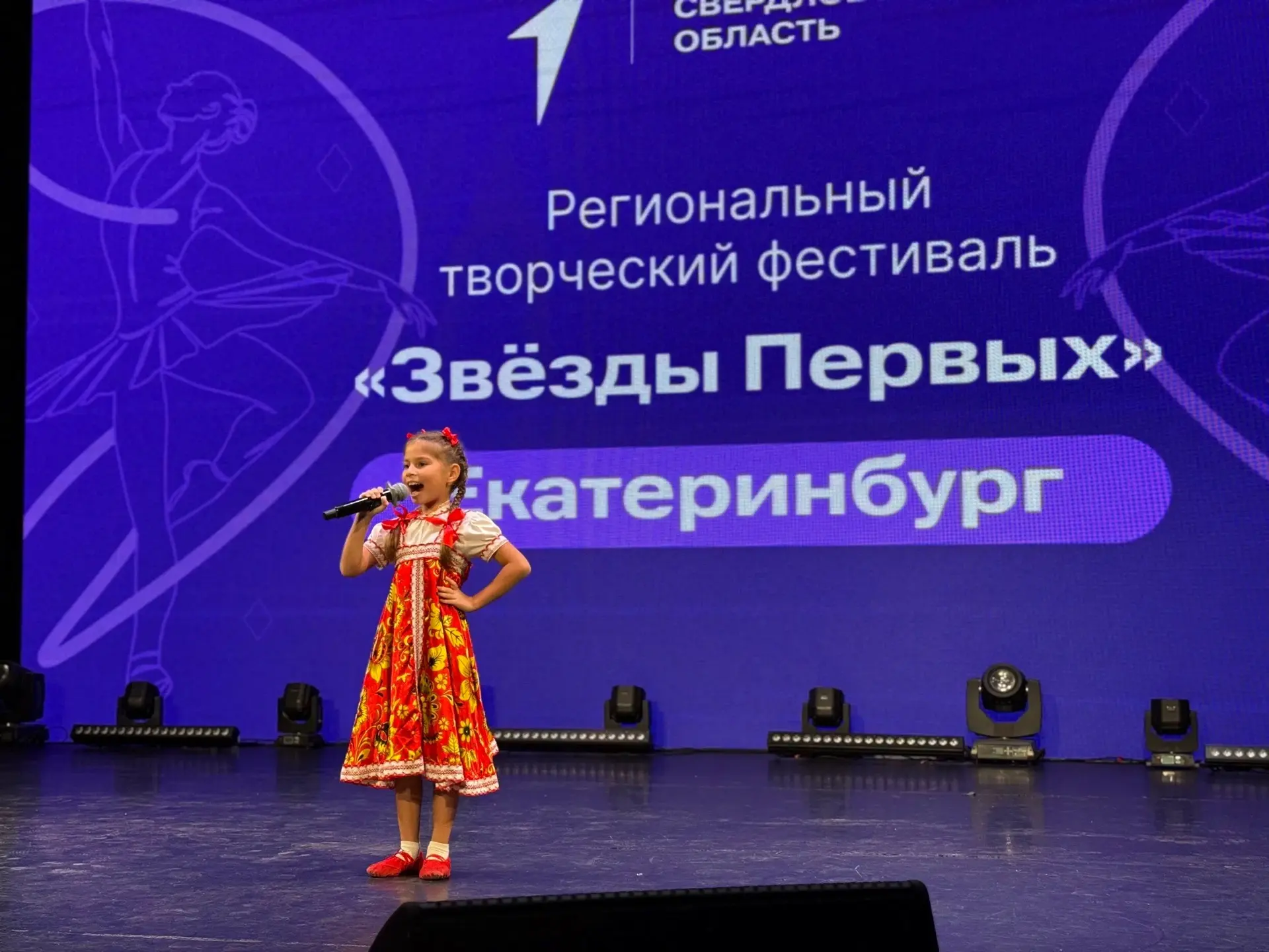 🌟Звёзды Первых