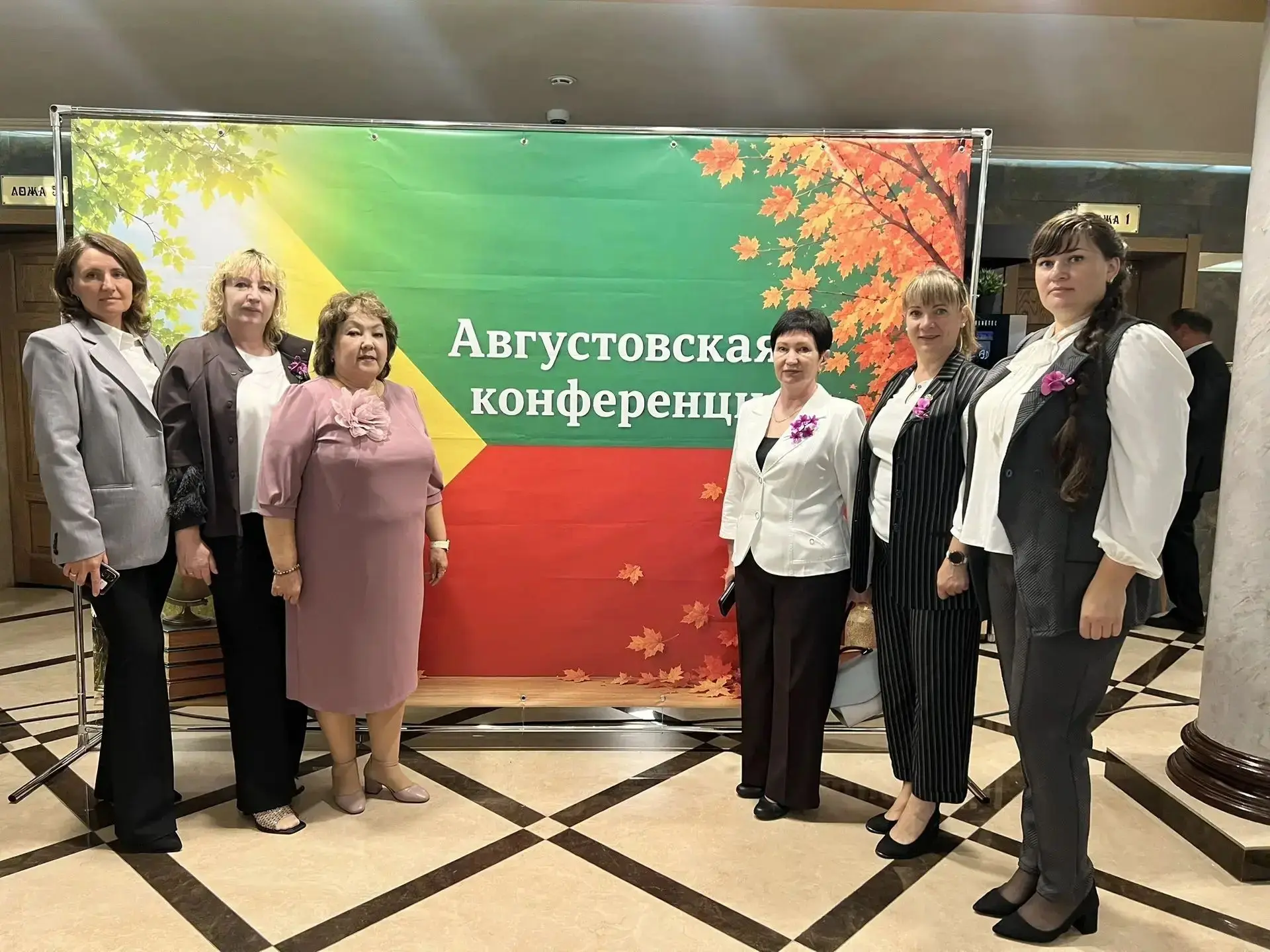 Юбилейная августовская конференция работников образования Забайкалья началась в Чите