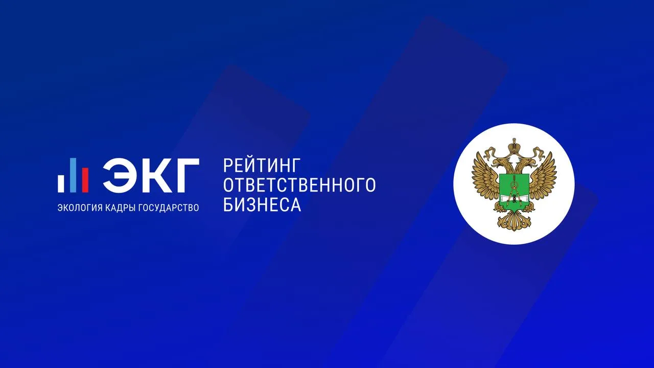 Росстандарт утвердил масштабное обновление ЭКГ-рейтинга. Нововведения позволят точнее у...