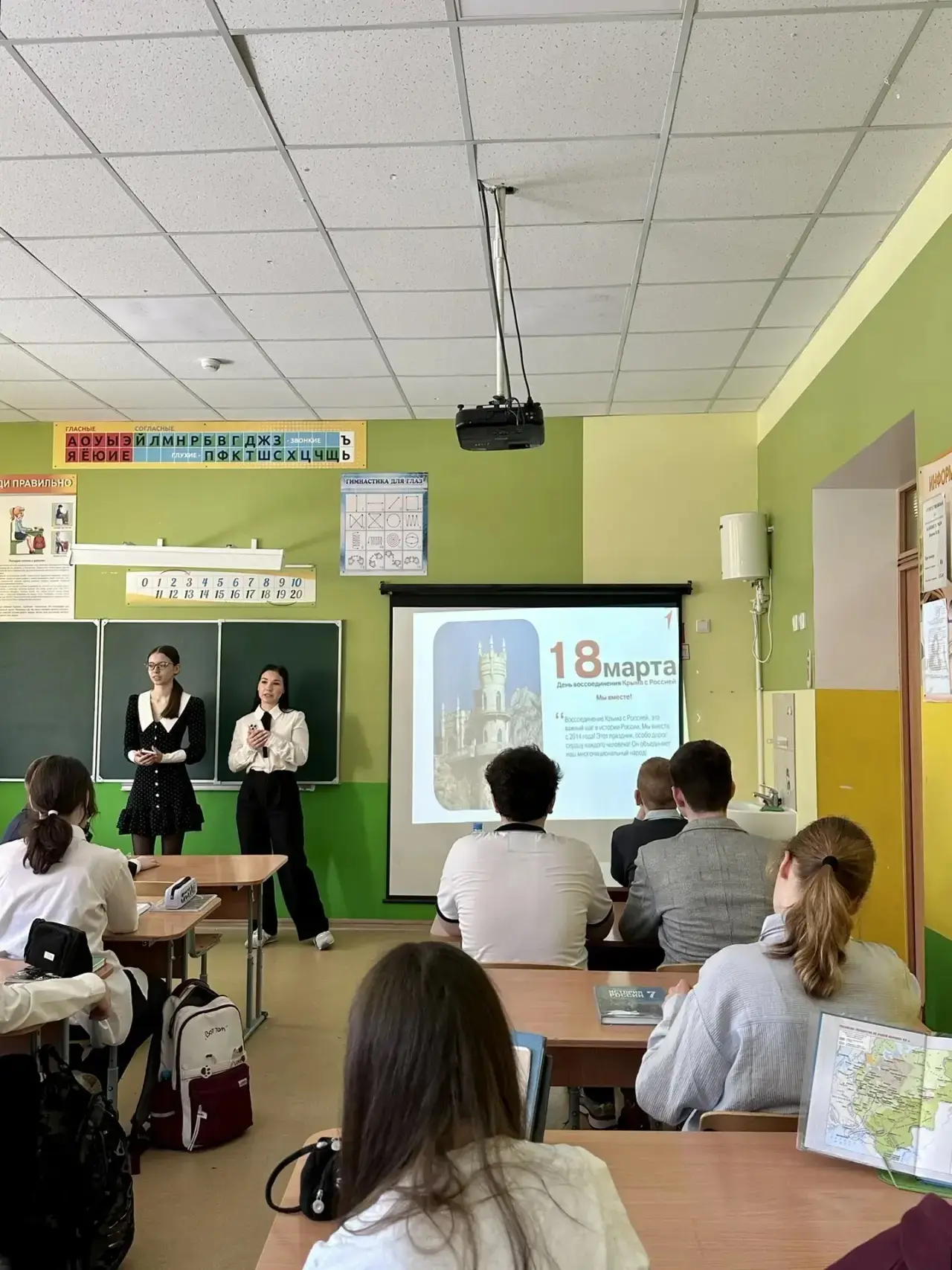 🇷🇺 Одна страна — одна история 🇷🇺  Активистки Движения Первых Евстафьева Мария и Белоусова Саша, пров