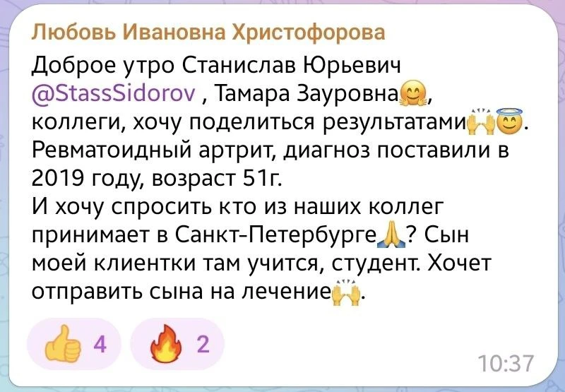 Просто без лишних слов: результаты наших студентов ♥️