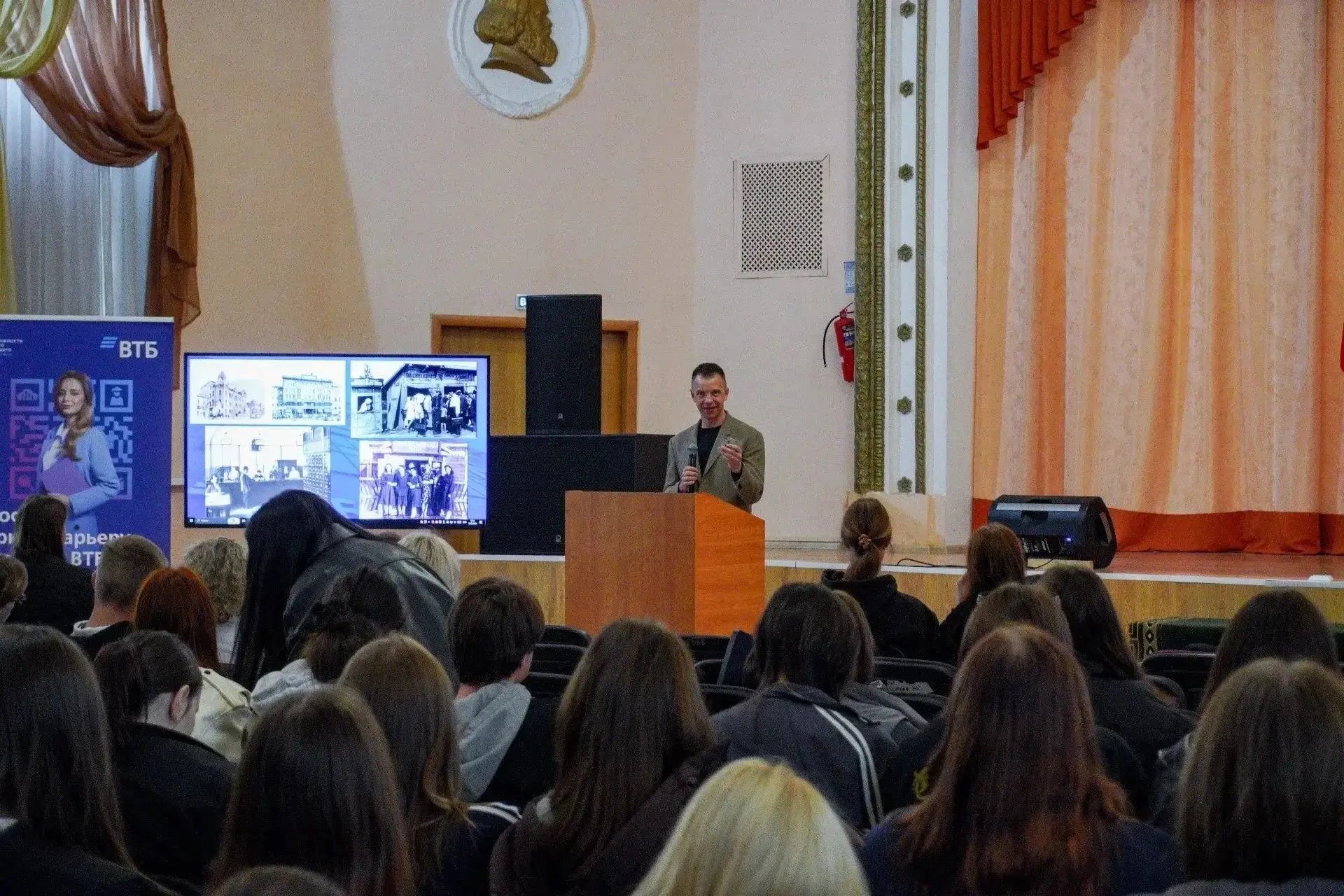 💼 Шаг в профессию: встреча студентов с представителем банка ВТБ