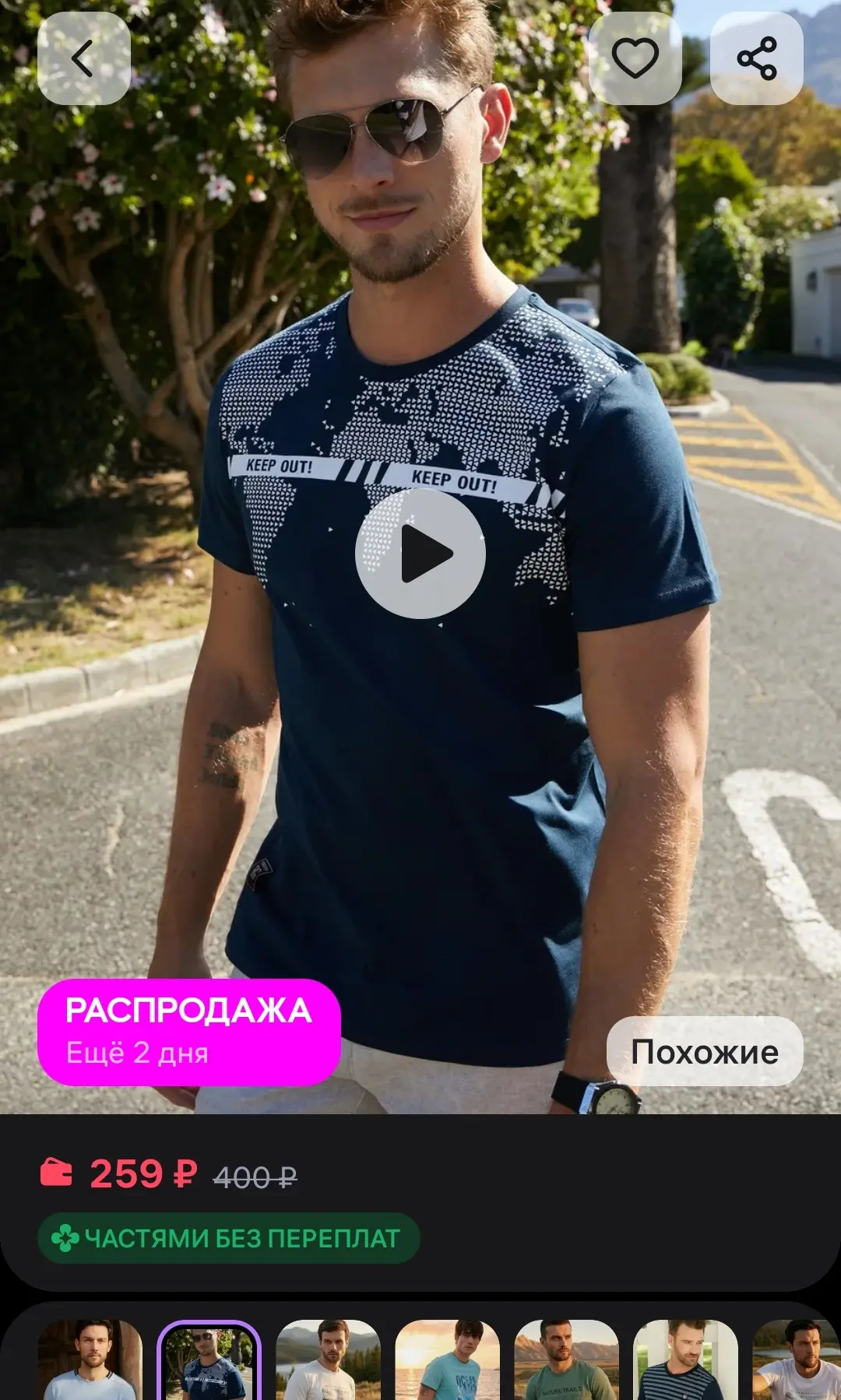 Футболка с принтом больших размеров BeGood Будь Хорош
https://www.wildberries.ru/catalog/11215849/de