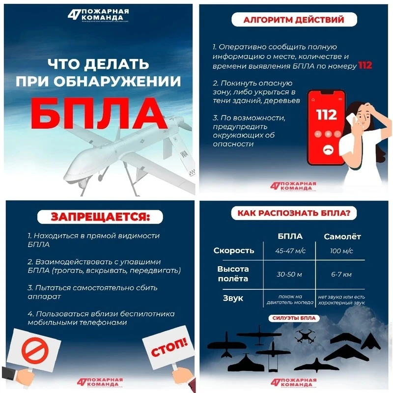 Администрация Юловского сельского поселения предупреждает население.