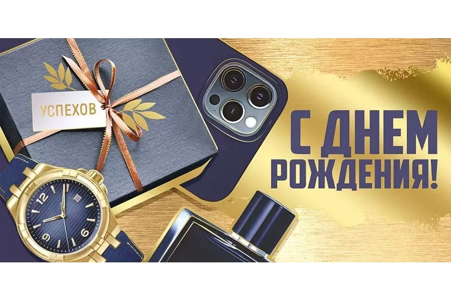 Поздравляем депутата Амвросиевского муниципального совета Андрея Исрафиловича Алиева с ...