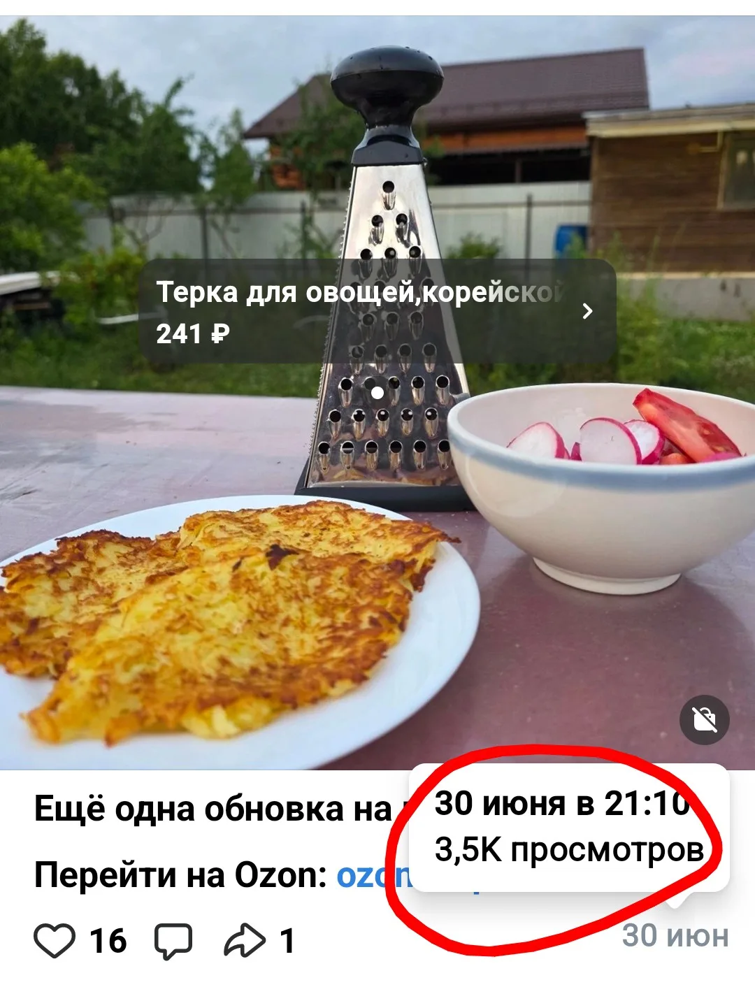 Медиа публикации