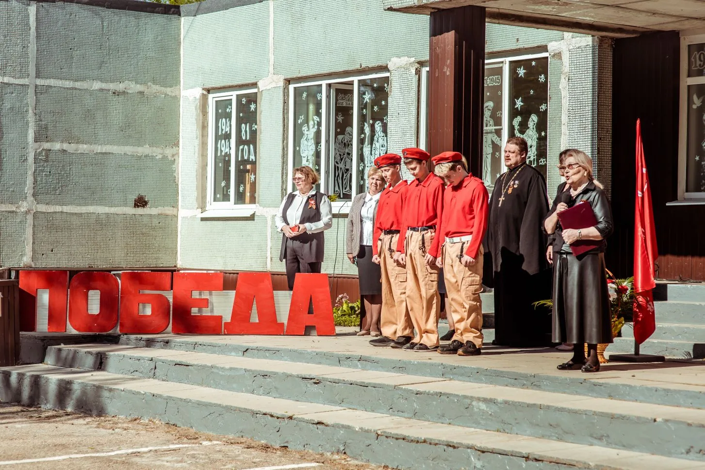 9 мая в нашей школе состоялся митинг, посвященный 81-й годовщине Великой Победы. Это де...