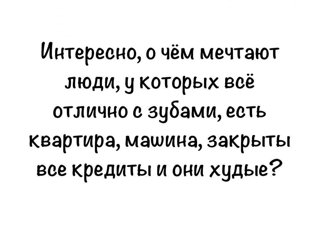 Я такая.. 👱🏻‍♀️