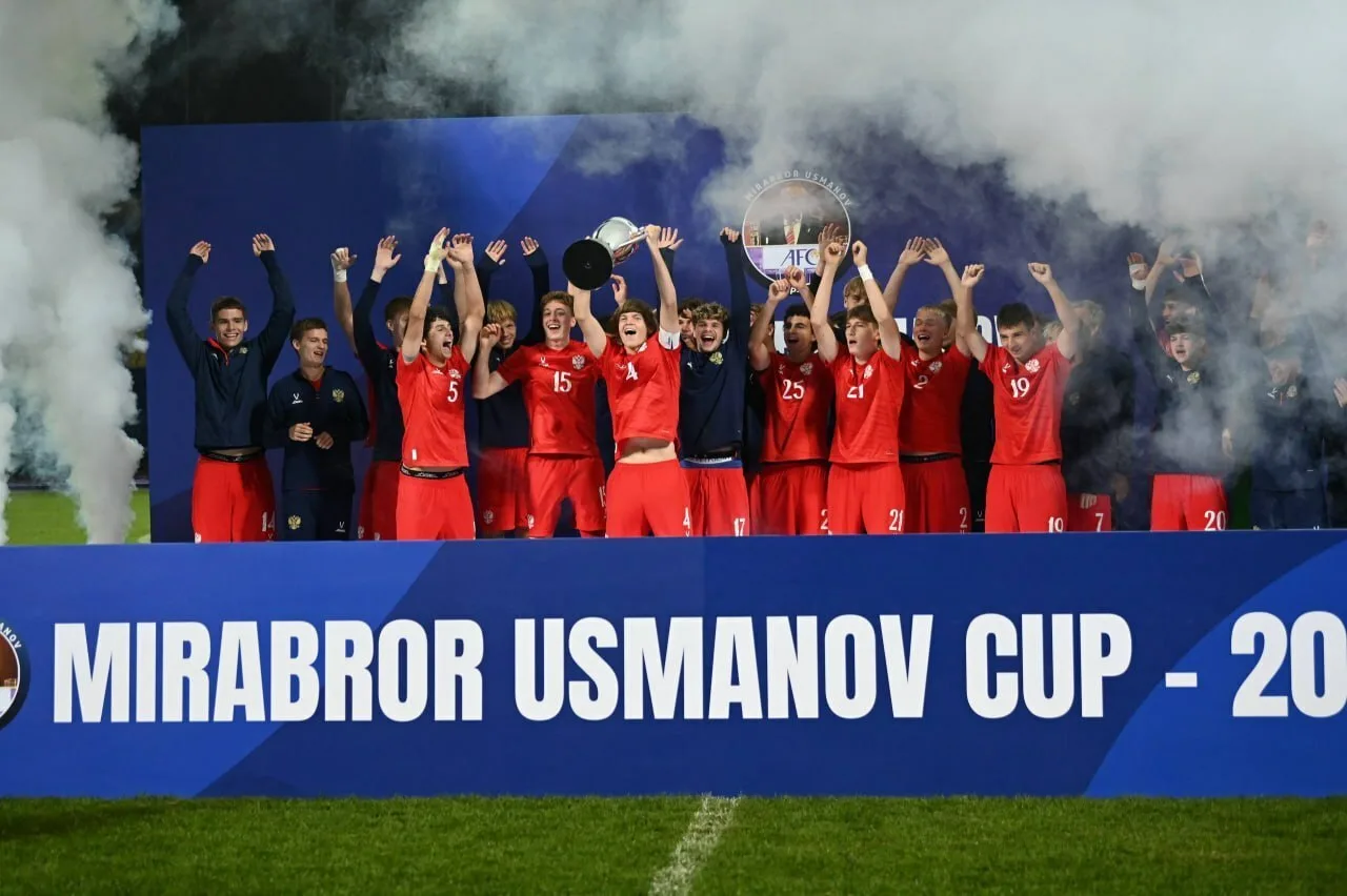 🇷🇺 Сборная России U19 выиграла турнир памяти Мираброра Усманова