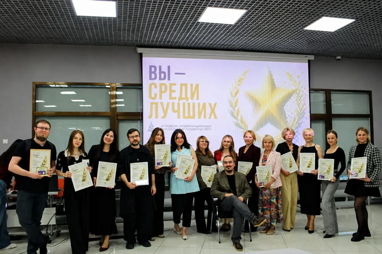 ⭐️Праздник по смарту: большая интеллектуальная битва и день рождения колледжа