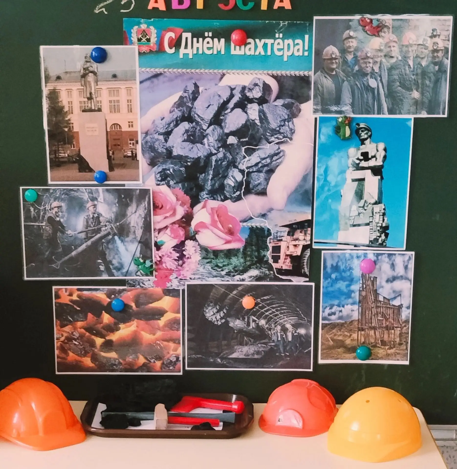 Маленькие горняки!