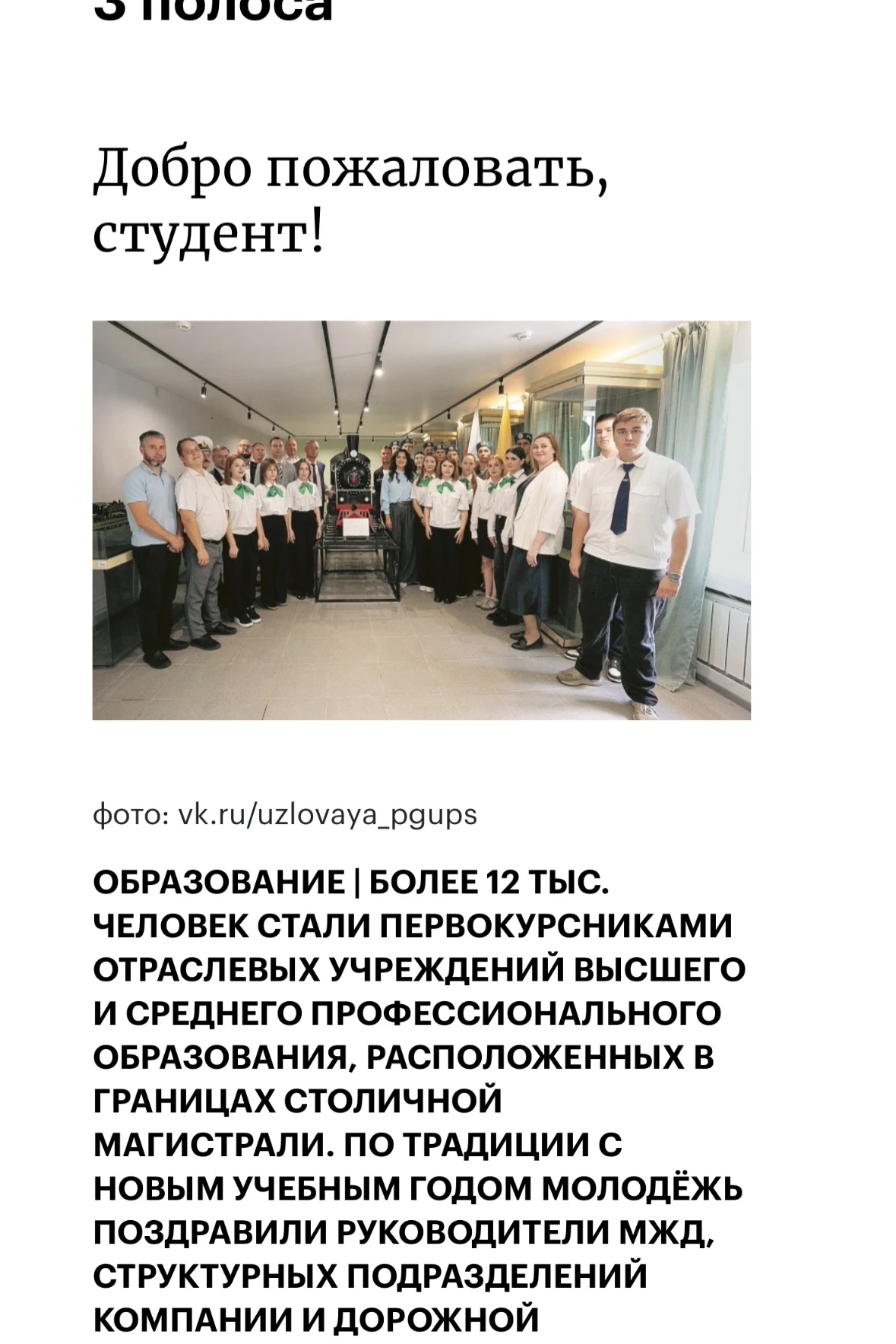 О нас в ГУДКЕ
