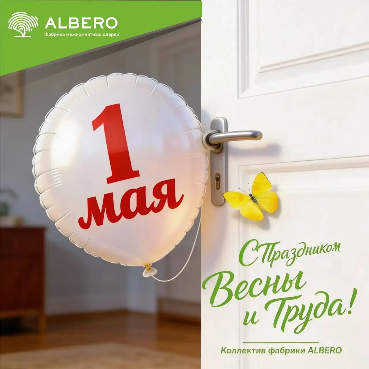 Дорогие подписчики!