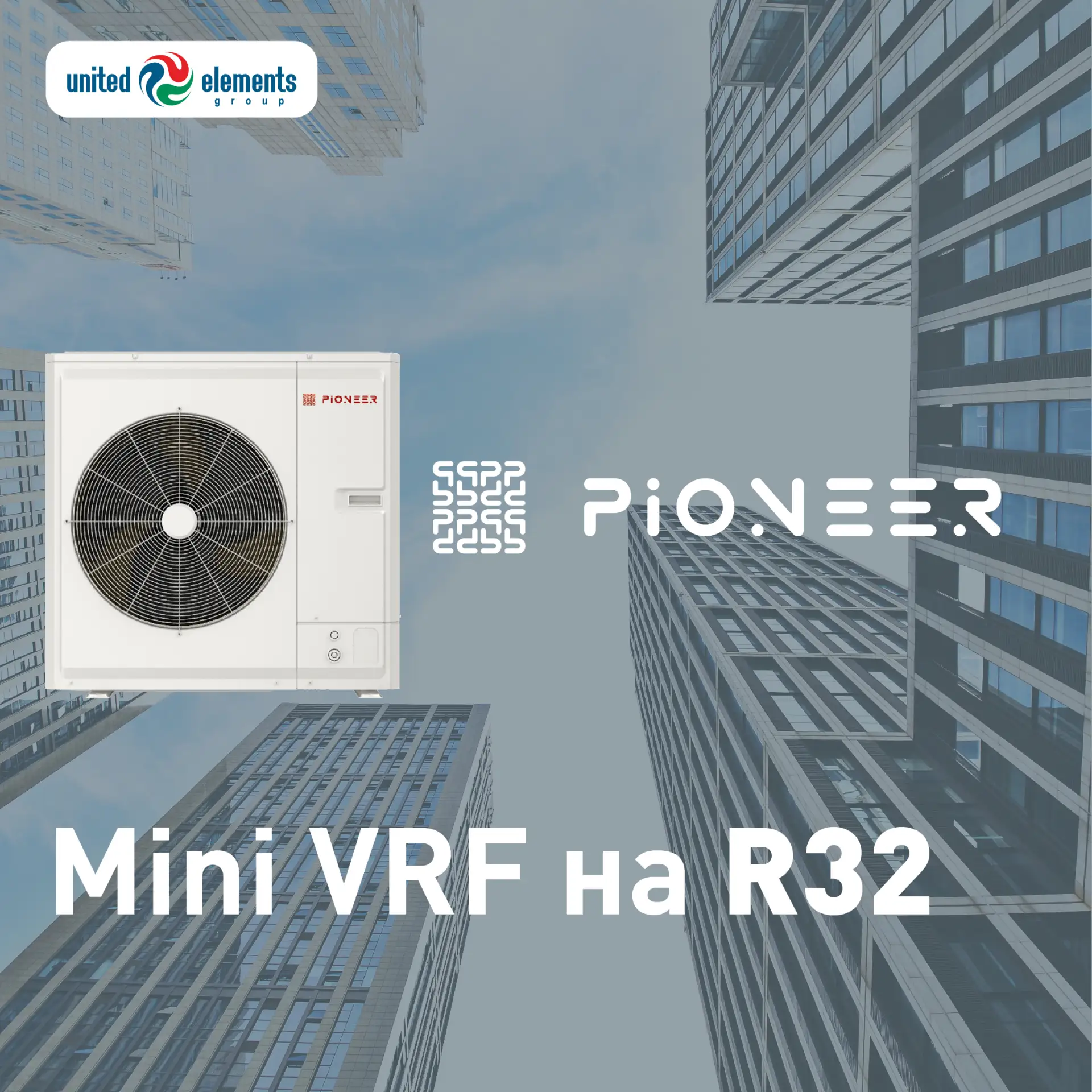 Pioneer KGV Mini

Друзья, отличного начала рабочей недели!💫

🔥Сегодня раскрываем подробности о нов