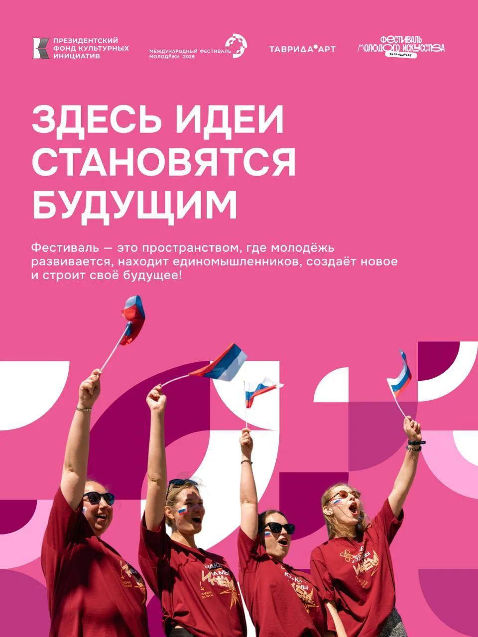 Нам передали, что с понедельника сентября вы начинаете самореализовываться 🤫